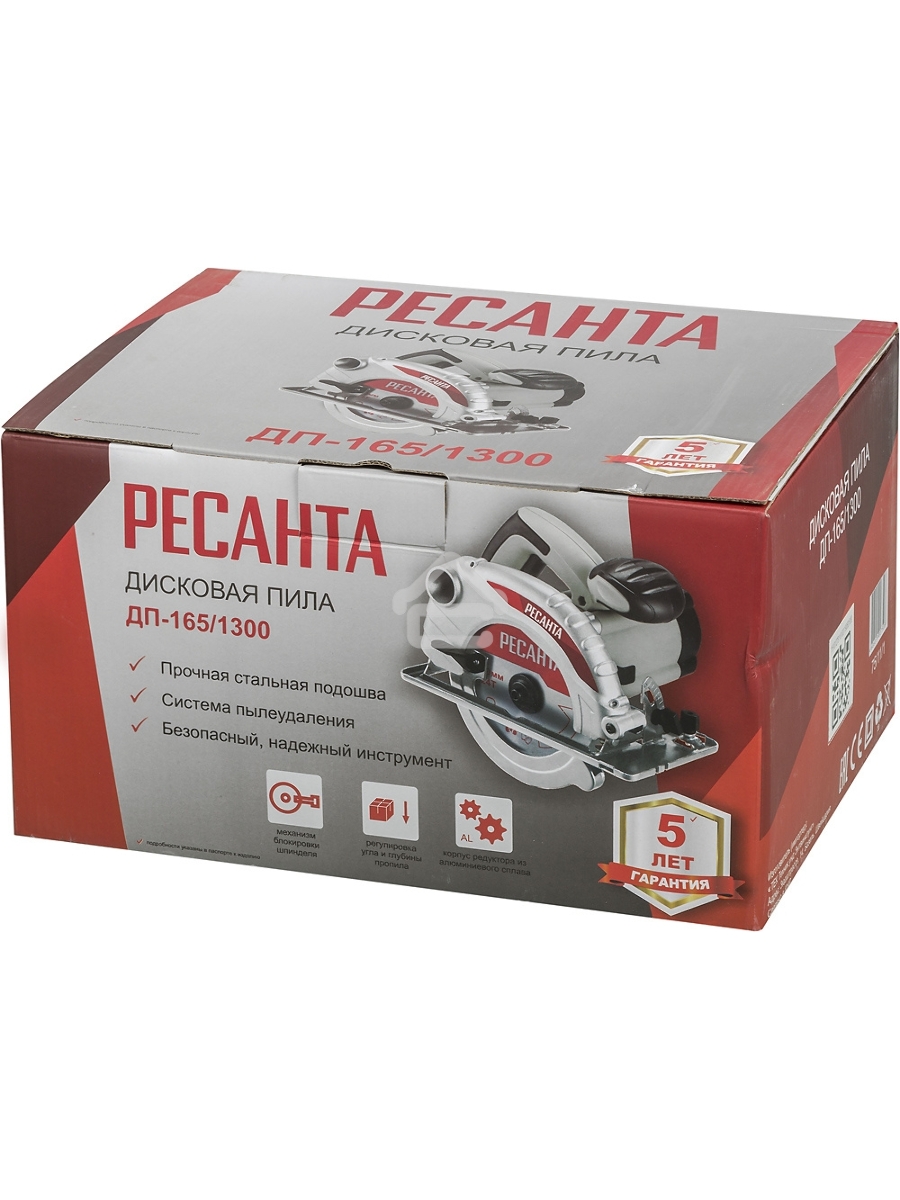 Циркулярная пила (дисковая) Ресанта ДП-165/1300 1300Вт (ручная)