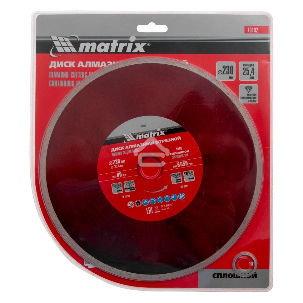 Диск алмазный отрезной Matrix сплошной, 230 х 25,4 мм, влажная резка