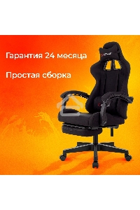 Кресло игровое Zombie Shadow черный Neo Black с подголов. крестов. пластик подст.для ног пластик черный
