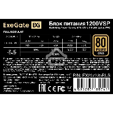 Блок питания ExeGate 1200VSP FС, 1200Вт, 80 PLUS Gold, 120мм, модульный, черный