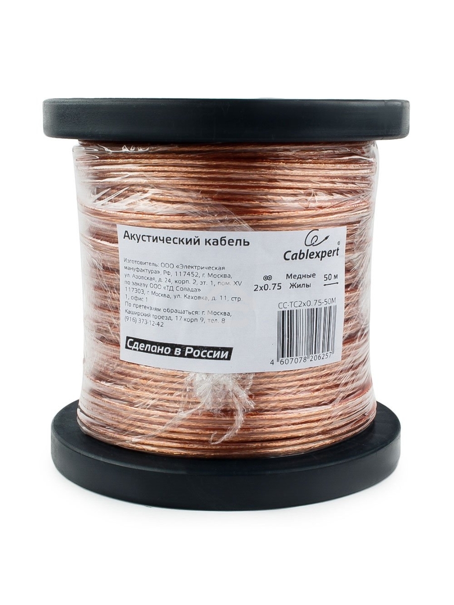 Акустический кабель Cablexpert CC-TC2x0,75-50M, прозрачный,  50 м, на катушке