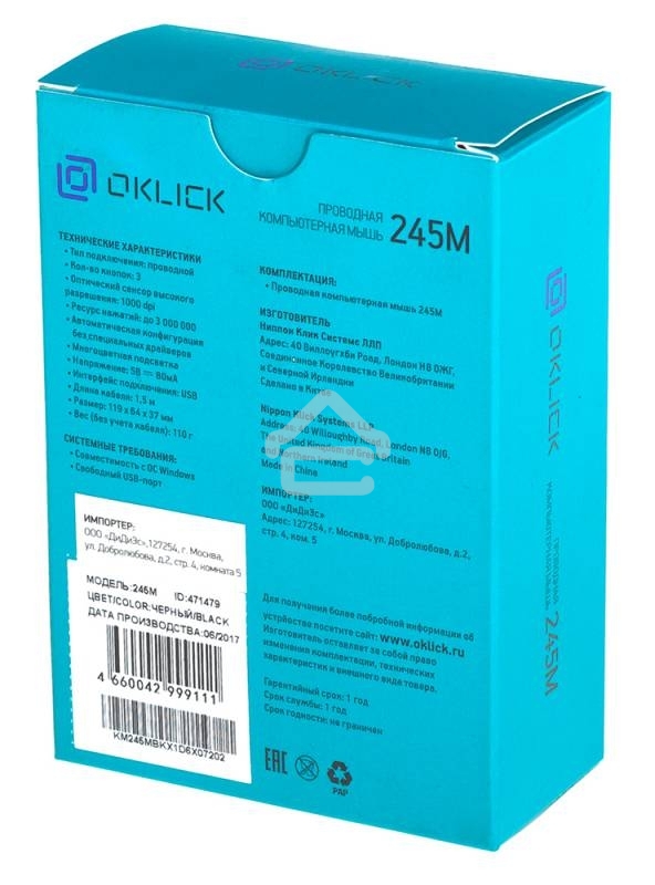 Мышь проводная Oklick 245M черный, 1000 dpi, USB, кнопки - 3