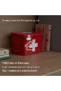 Датчик открытия дверей и окон, Яндекс, Zigbee YNDX-00520