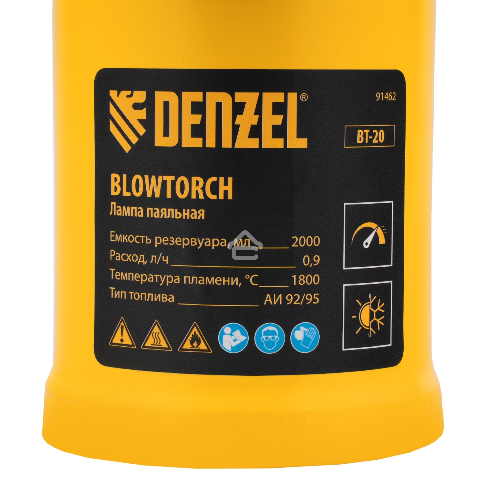 Лампа паяльная Denzel ВТ-20, 2 л
