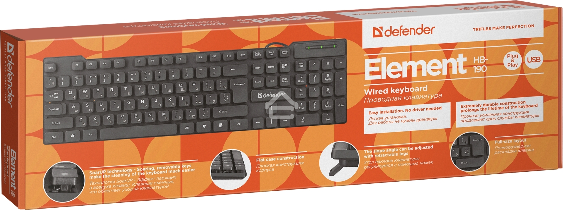 Клавиатура проводная Defender Element HB-190, USB, черный