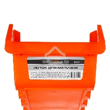 Лоток для метизов 245х170х125 мм, пластик, Россия Stels