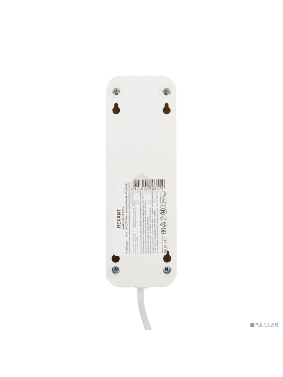 Удлинитель Rexant 3 гнезда, 1.5 м, 2х0.75 мм², б/з, белый (Сделано в России)