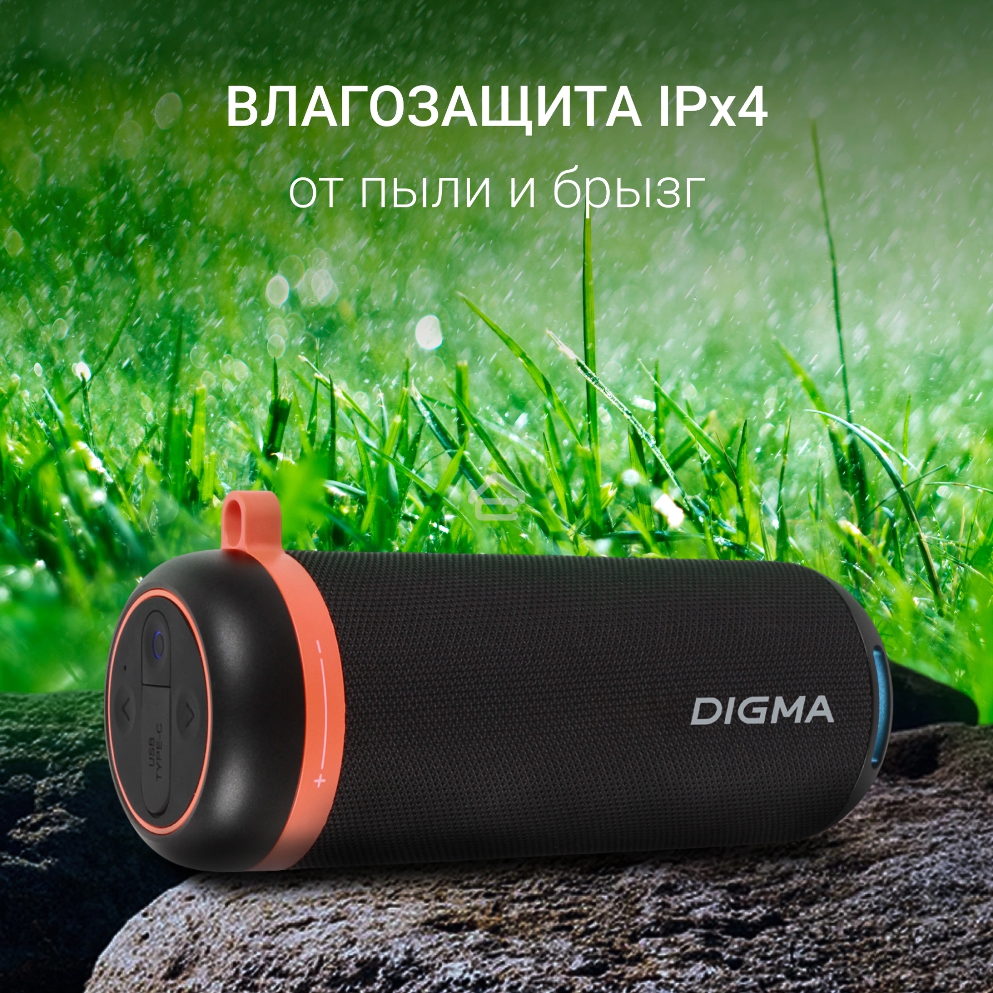 Колонка портатитвная Digma D-PS1521 черный 16W 2.0 BT 10м 1800mAh (PS1521B)