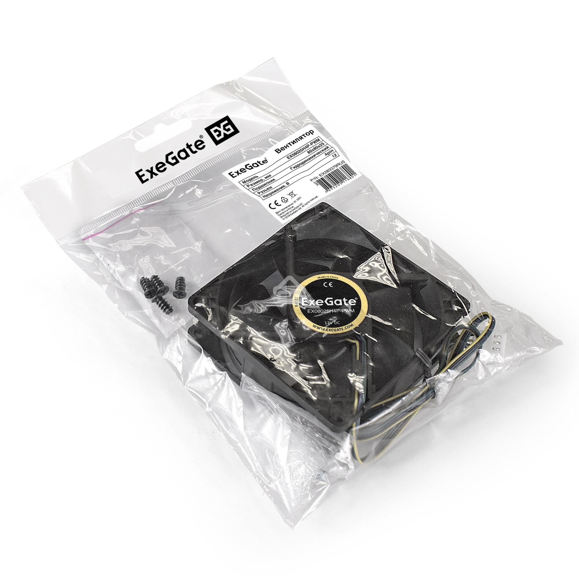 Вентилятор для корпуса ExeGate E08025H4P-PWM черный, 80 мм, 2300 об/мин, 23 дБ, 4 pin