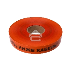 Лента сигнальная Rexant 