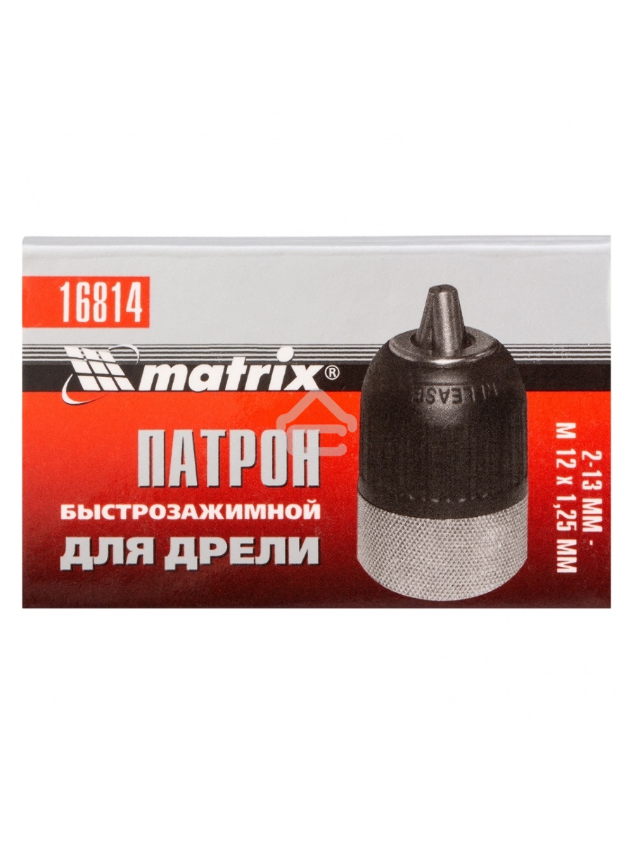 Патрон MATRIX для дрели БЗП 2-13 мм - М12 16814