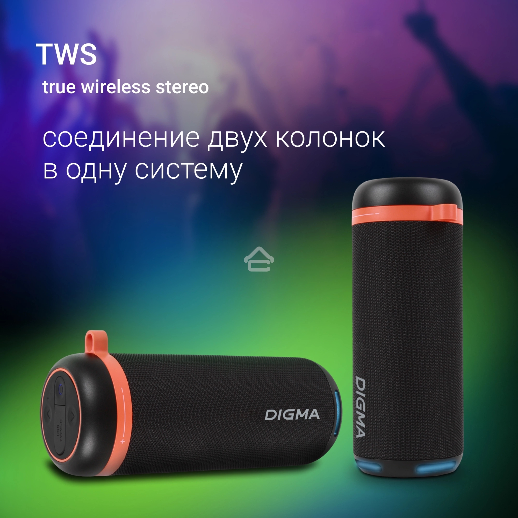 Колонка портатитвная Digma D-PS1521 черный 16W 2.0 BT 10м 1800mAh (PS1521B)