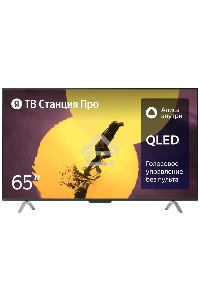 Телевизор Яндекс  65