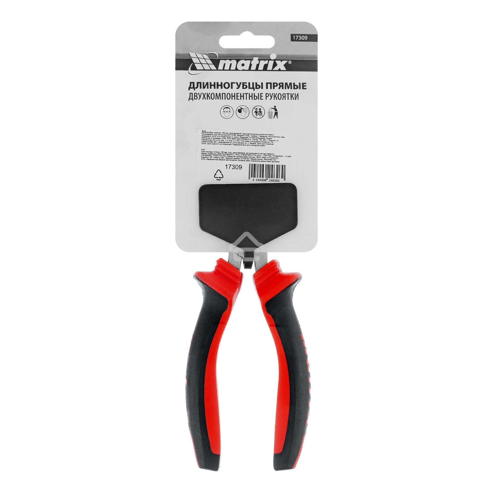 Длинногубцы прямые, 160 мм, хром-ванадий, двухкомпонентные рукоятки Matrix