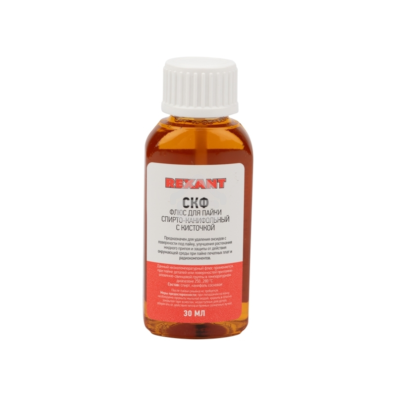 Флюс для пайки Rexant, СКФ (спирто-канифольный), 30 мл, с кисточкой, флакон, блистер