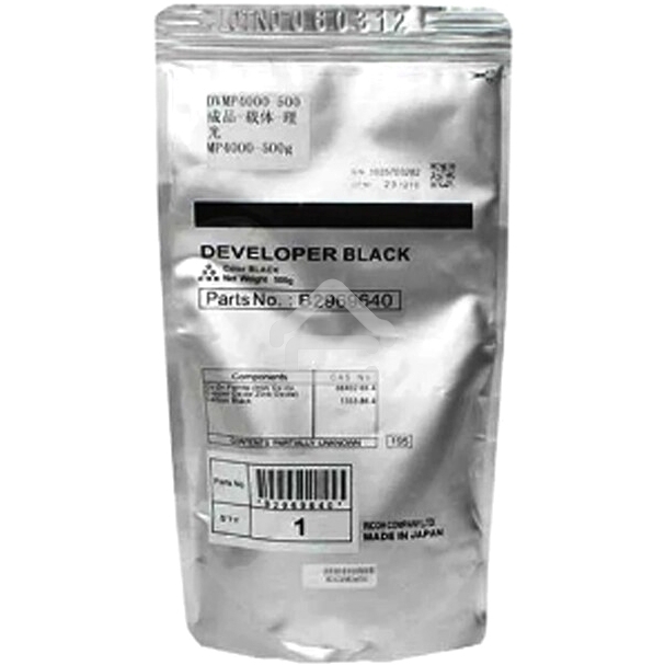Девелопер Ricoh Aficio MP3500/4500/4000/5000/SP8200DN (500g) (B2969640)