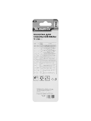 Полотна универсальные для сабельной пилы S922VF,125/1,8 - 2,5 мм,Bimetal,2 шт., PRO Matrix