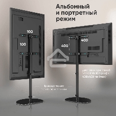 Стойка для телевизора ONKRON TS5060 с кронштейном 30