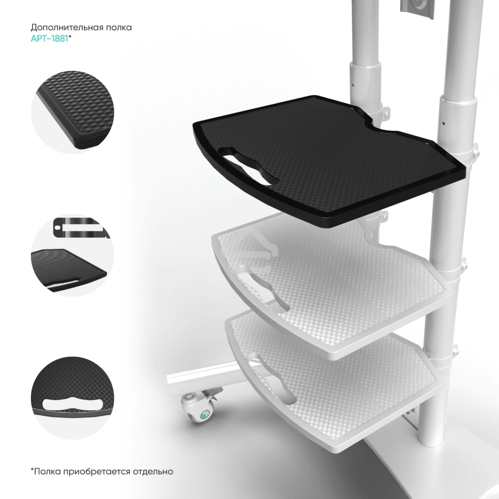 Стойка для телевизора с кронштейном ONKRON TS1881 50