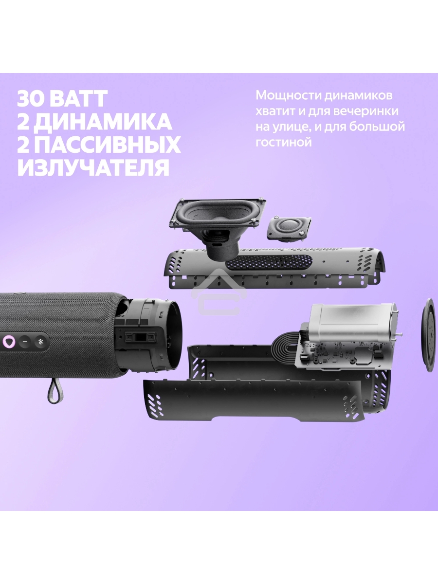 Умная колонка Yandex Стрит Алиса зеленый 30W 2.0 BT/Wi-Fi 10м 3300mAh (YNDX-00030GRN)