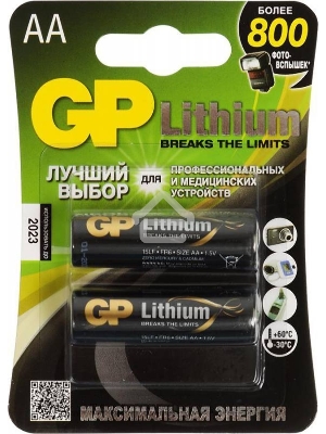 Батарея GP Lithium 15LF FR6 AA (2шт)