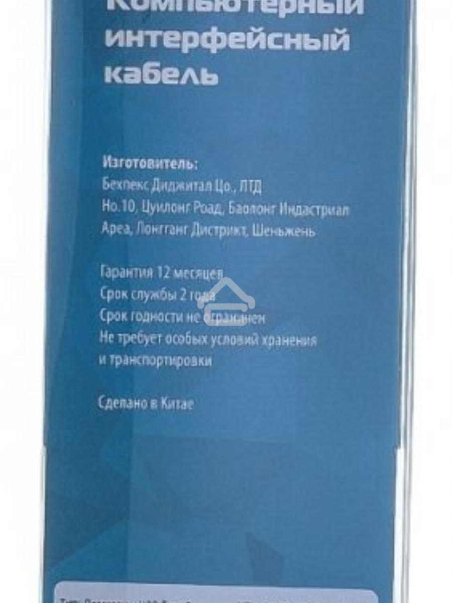 Переходник Buro USB Type-C (m)-HDMI (f) (BHP RET TPC-HDM)