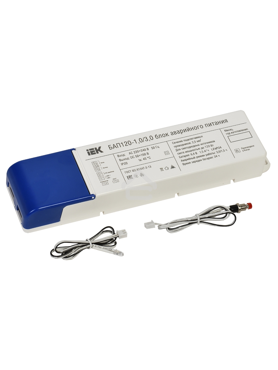 Блок аварийного питания IEK БАП120-1,0/3,0 совмещ. для LED
