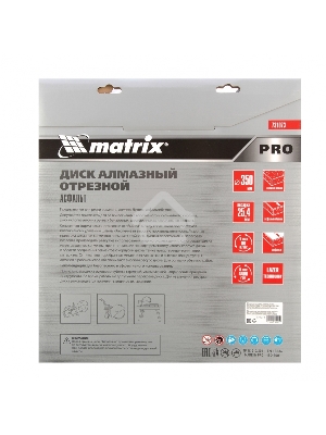 Диск алмазный ф350 х 25,4 мм, 
