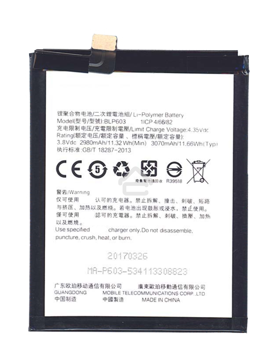 Аккумуляторная батарея BLP603 для OPPO R7S MR7ST R7ST
