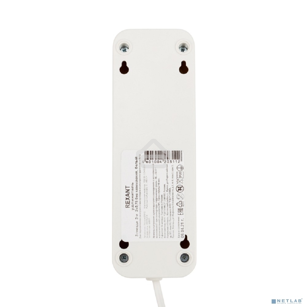 Удлинитель Rexant 3 гнезда, 3 м, 2х0.75 мм², б/з, белый (Сделано в России)