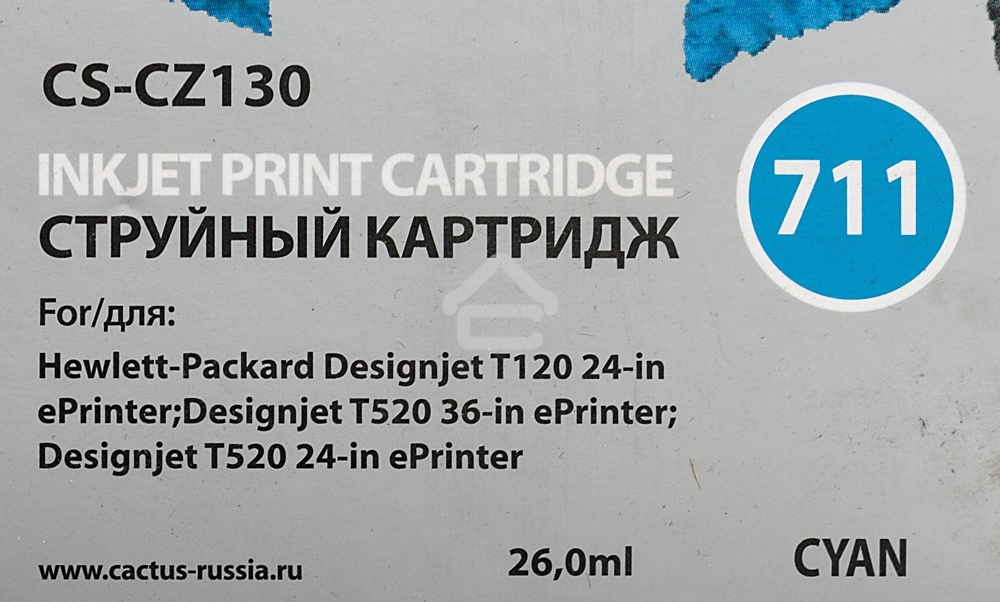 Картридж струйный Cactus CS-CZ130 №711 голубой (26 мл) для HP DesignJet T120/T520