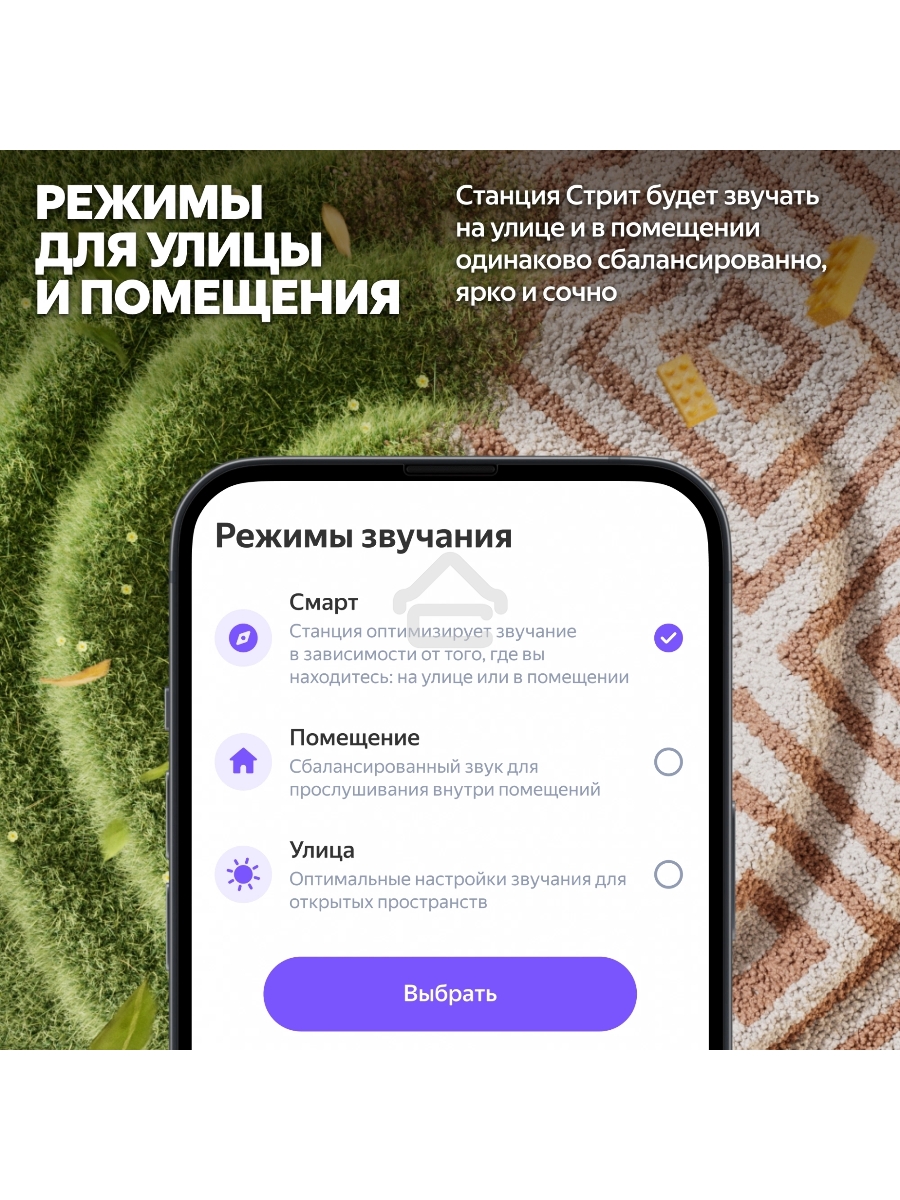 Умная колонка Yandex Стрит Алиса зеленый 30W 2.0 BT/Wi-Fi 10м 3300mAh (YNDX-00030GRN)
