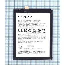 Аккумуляторная батарея BLP603 для OPPO R7S MR7ST R7ST
