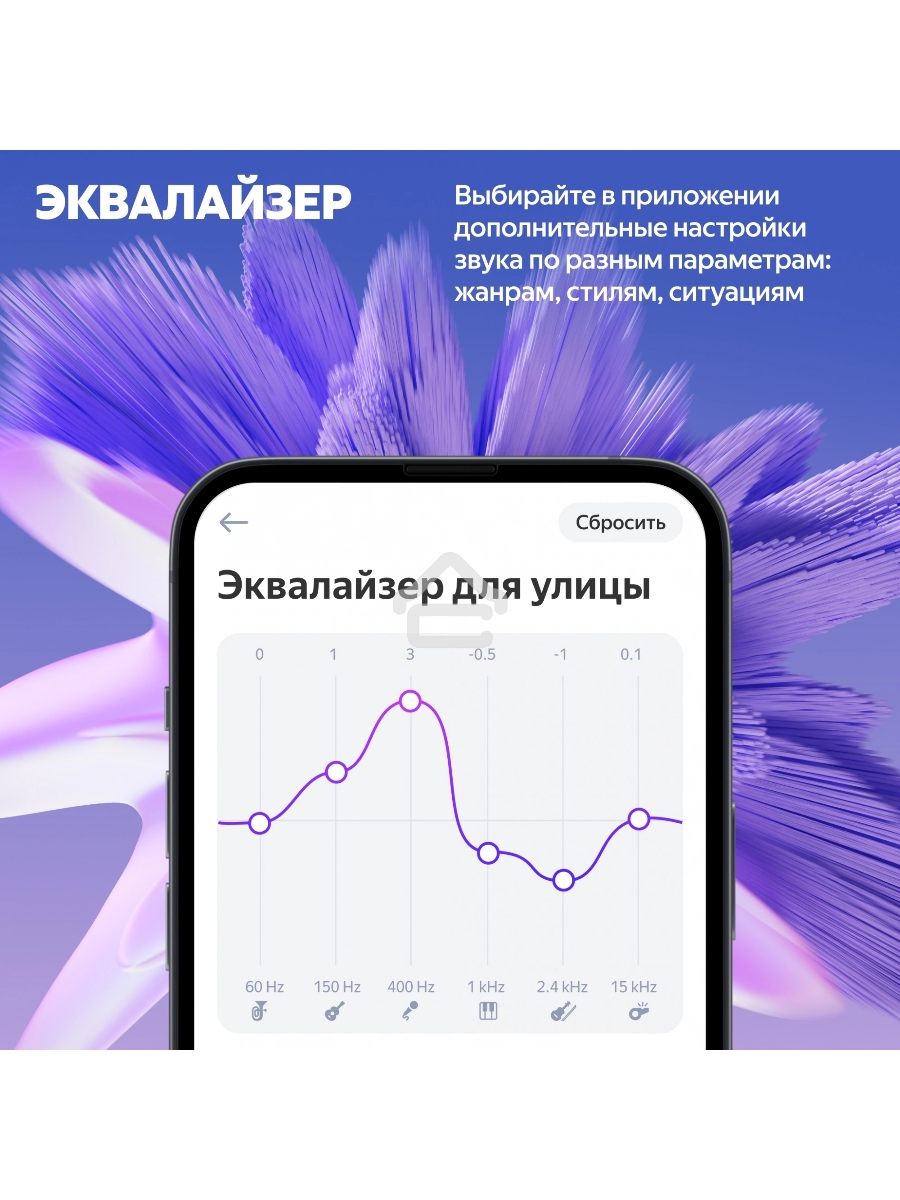 Умная колонка Yandex Стрит Алиса зеленый 30W 2.0 BT/Wi-Fi 10м 3300mAh (YNDX-00030GRN)