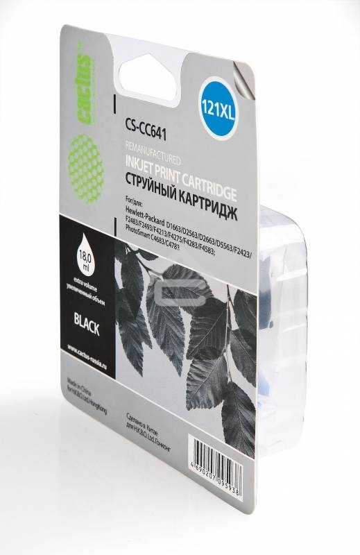 Картридж струйный Cactus CS-CC641 №121XL черный (18 мл.) для HP DJ D1663/D2563/D2663/D5563/F2423/F2483