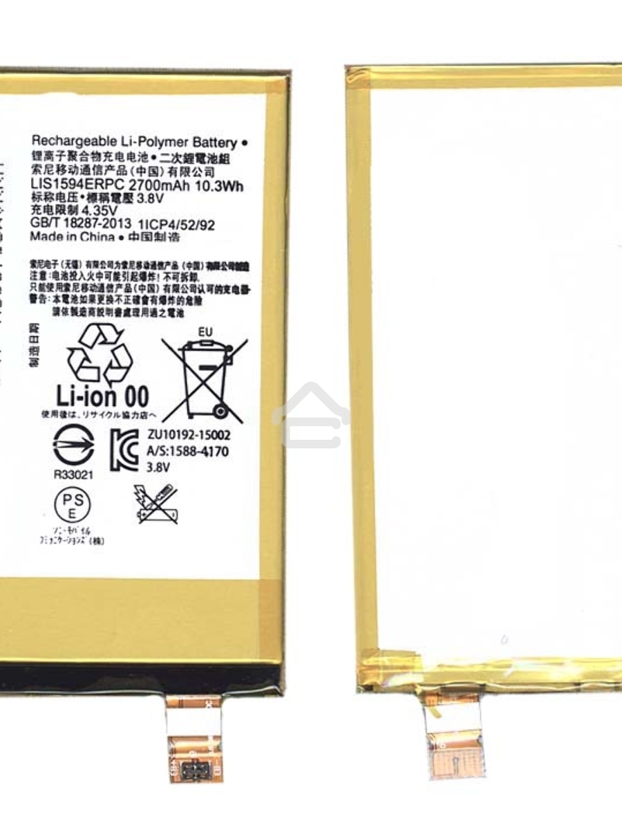 Аккумуляторная батарея LIS1594ERPC для Sony Xperia Z5 Compact E5803 E5823