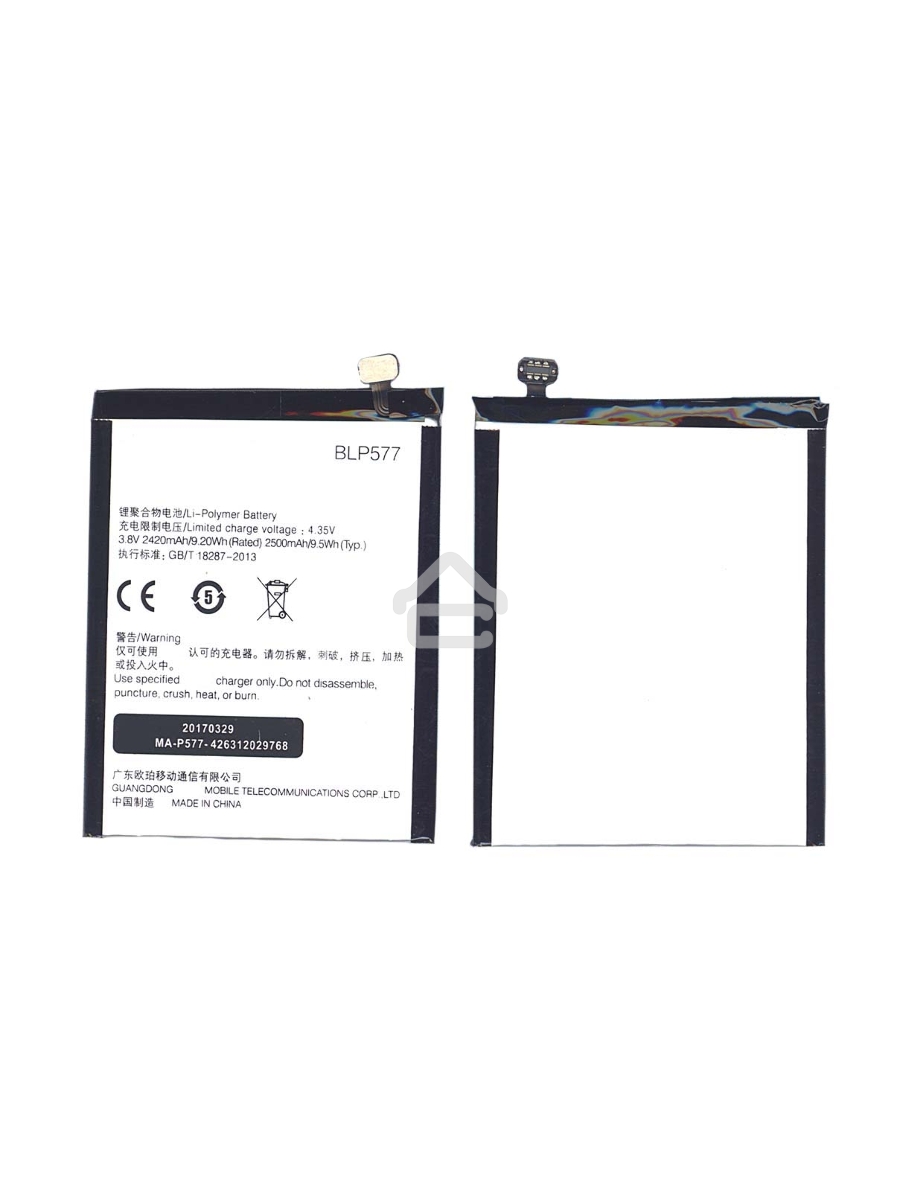 Аккумуляторная батарея BLP577 для OPPO R7007 N7005