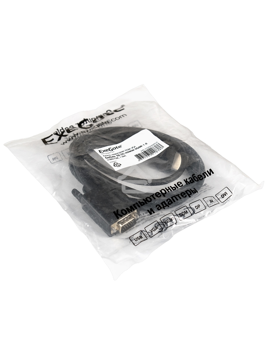 Кабель-переходник HDMI-VGA ExeGate EX-CC-HDMIM-VGAM-1.8 (19M/15M, 1,8м)