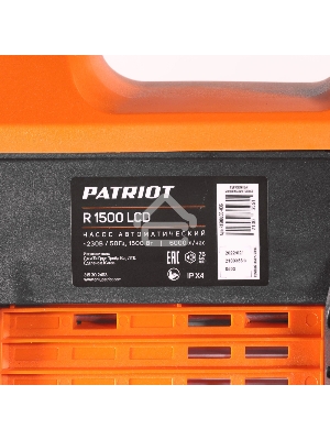 Насос автоматический PATRIOT R 1500 LCD 1500 Вт, 60 м, эл. управление, дисплей