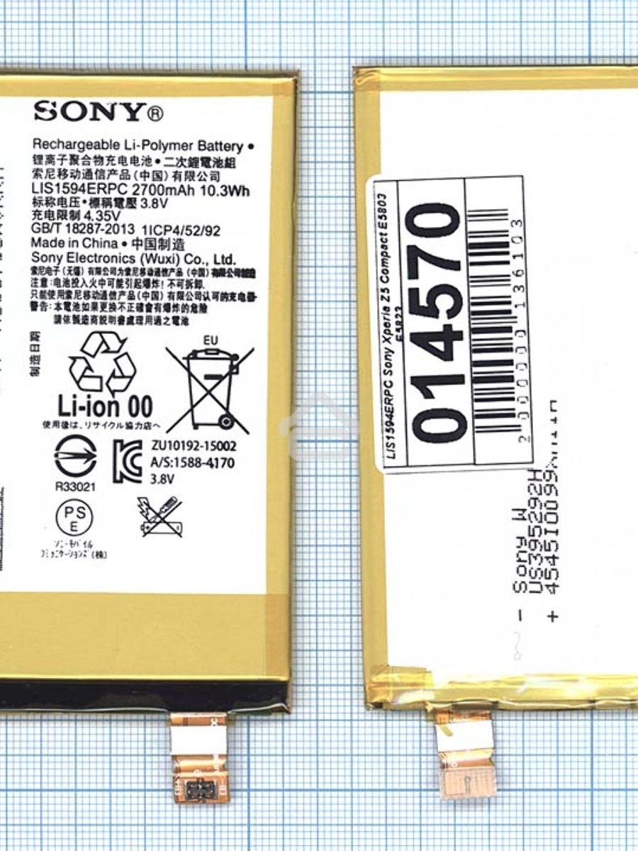 Аккумуляторная батарея LIS1594ERPC для Sony Xperia Z5 Compact E5803 E5823