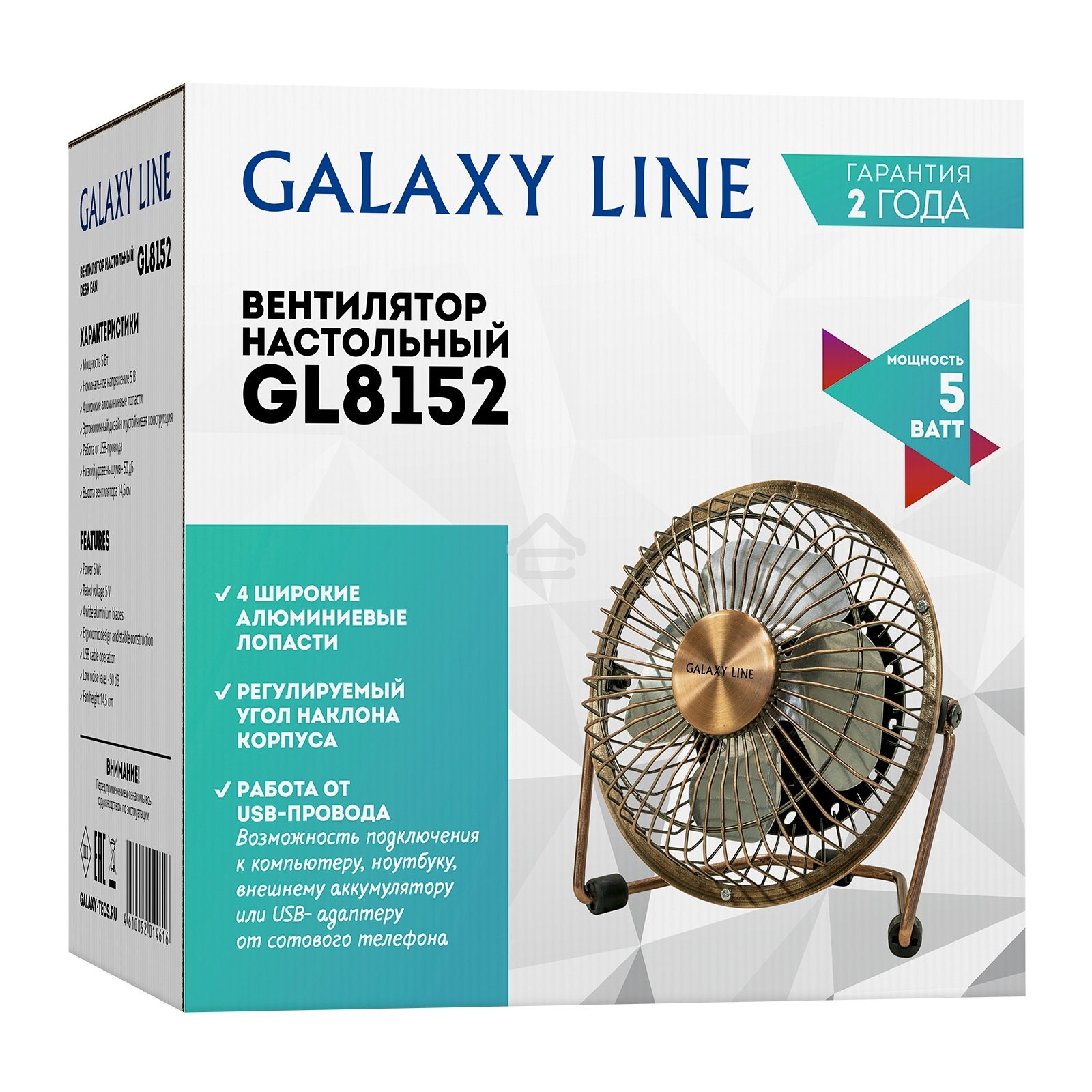 Вентилятор настольный Galaxy Line GL8152