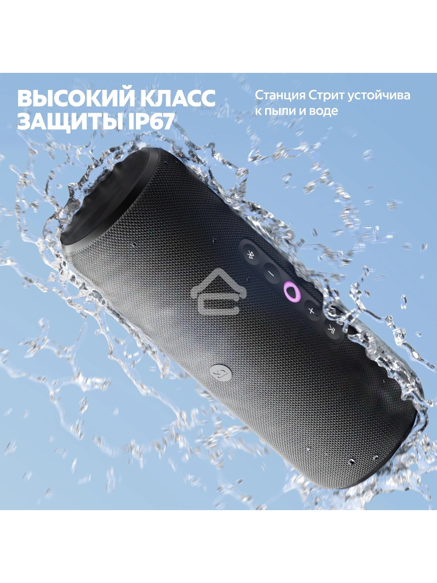 Умная колонка Yandex Стрит Алиса зеленый 30W 2.0 BT/Wi-Fi 10м 3300mAh (YNDX-00030GRN)