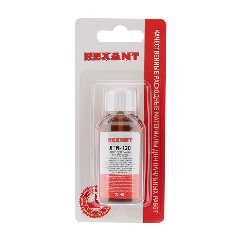 Флюс для пайки Rexant, ЛТИ-120, 30 мл, с кисточкой, флакон, блистер