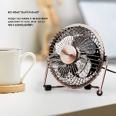 Вентилятор настольный Galaxy Line GL8152