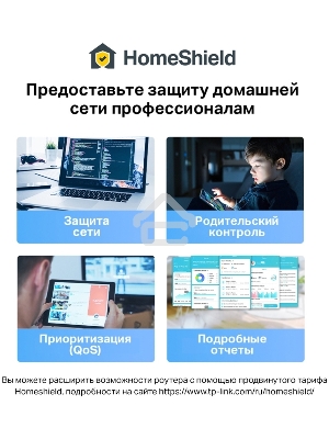Домашняя Mesh Wi-Fi система с поддержкой 4G+ TP-Link Deco X20-4G(1-pack) AX1800