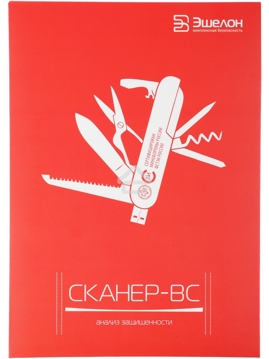 Программное Обеспечение Эшелон Средство анализа защищенности Сканер-ВС лиц. на 4 IP на 1год (SCANER-VS-5-04-F)
