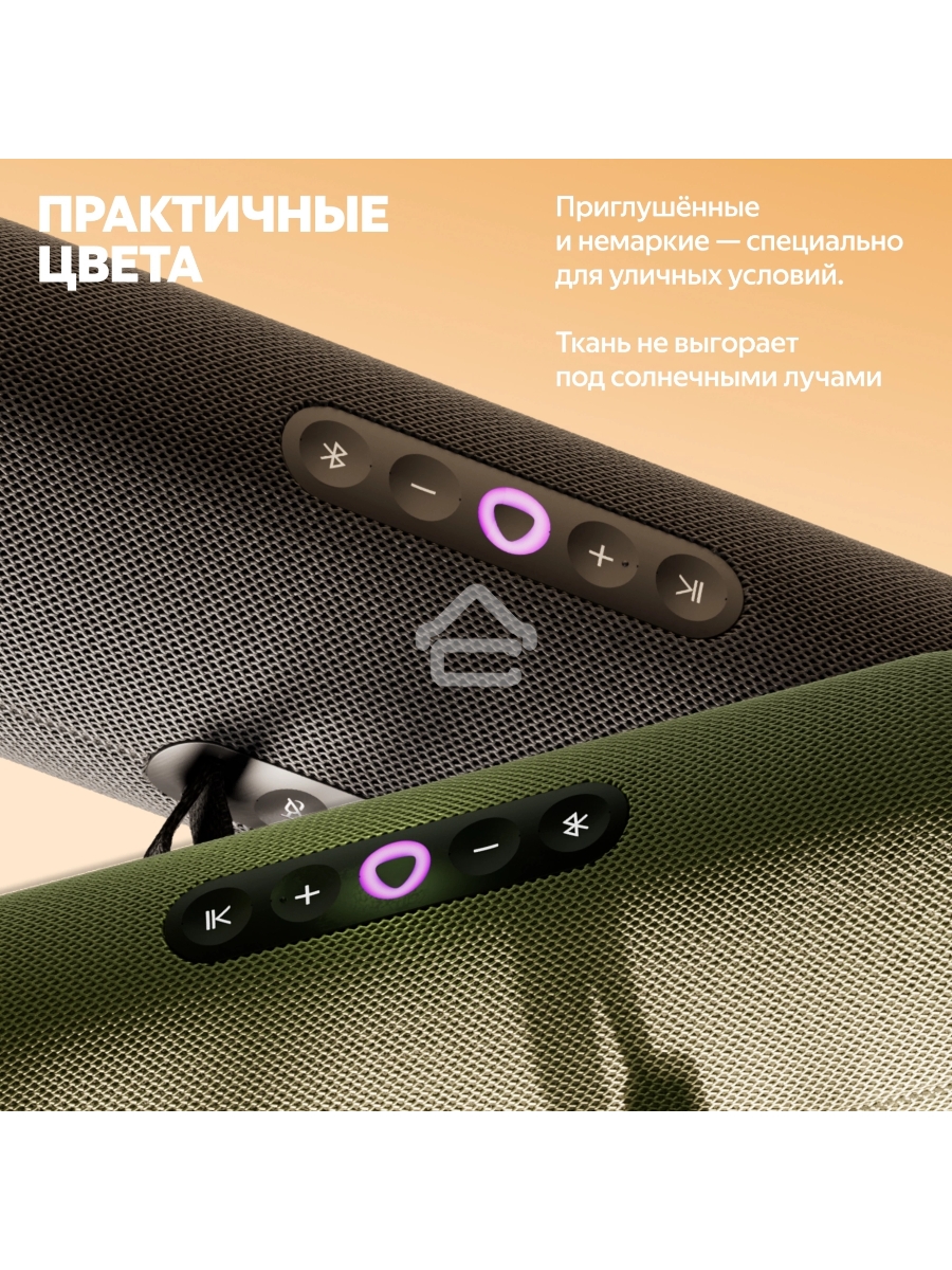 Умная колонка Yandex Стрит Алиса зеленый 30W 2.0 BT/Wi-Fi 10м 3300mAh (YNDX-00030GRN)