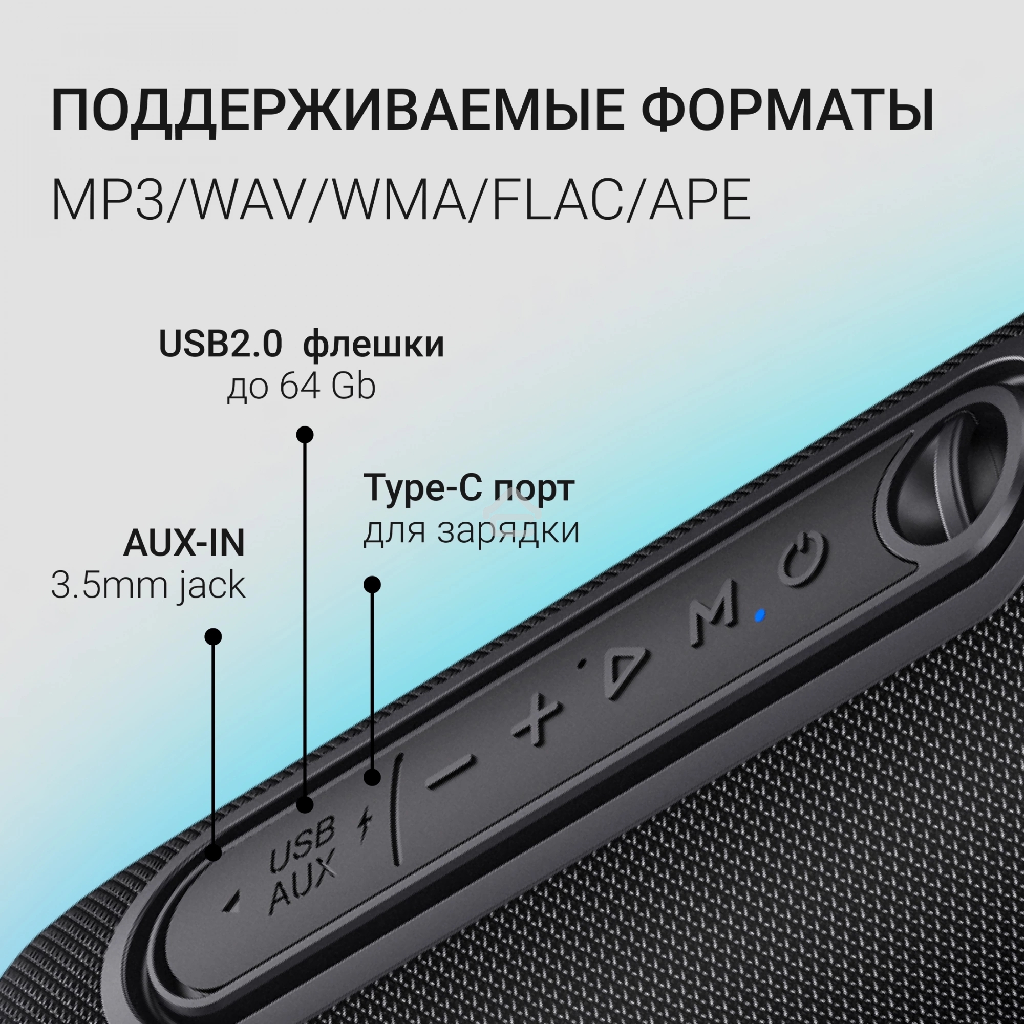 Колонка портатитвная Digma D-PS1524 черный 20W 2.0 BT 10м 2000mAh (PS1524B)
