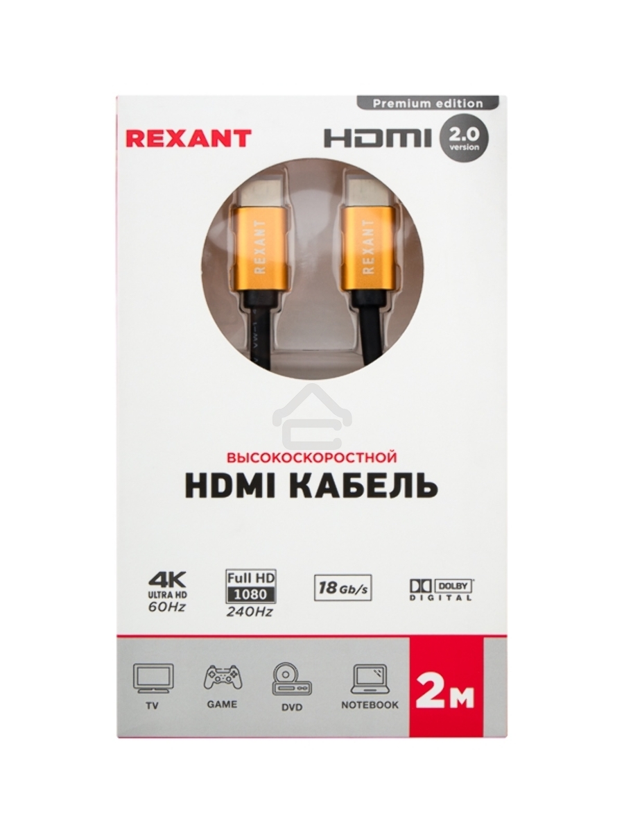 Кабель Rexant HDMI - HDMI 2.0, 2 м Gold