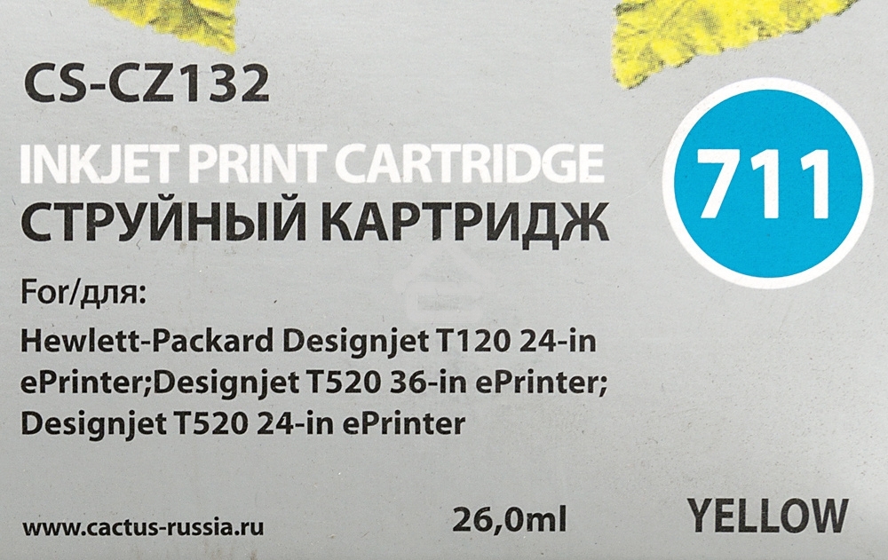Картридж струйный Cactus CS-CZ132 №711 желтый (26 мл) для HP DesignJet T120/T520